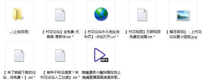 風騷漂亮小騷妹蹲在地上現場直播道具插逼自慰大秀 全程露臉 淫水多多表情淫蕩（1V 426M）百度盘