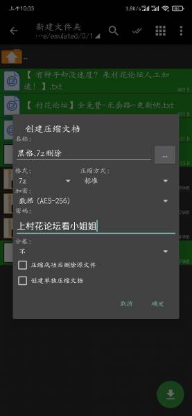 主播连续换装网格黑丝加无缝黑丝自慰插出白浆（1V478MB）永久有效失链不补