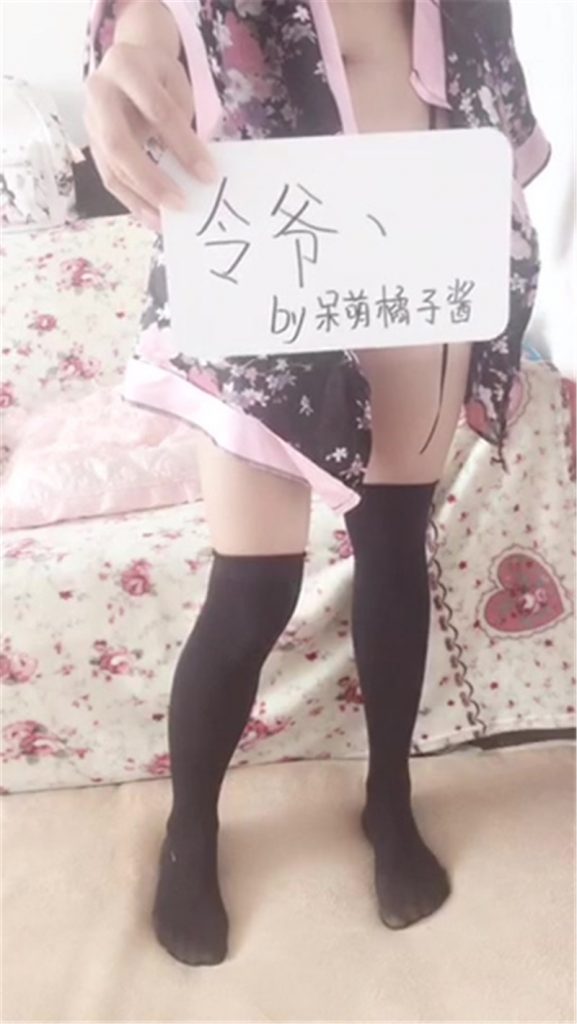 呆萌橘子酱(116P+2V-707M) COSPLAY-第10张