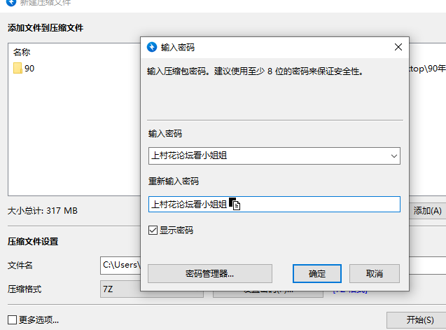 90年代艳照【671p+316MB】【百度网盘】
