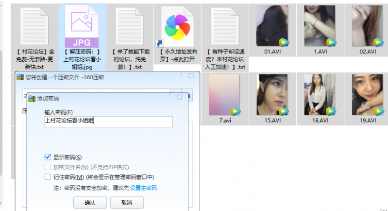 财子骗色合辑（精选）【13V/2.62G/百度云】