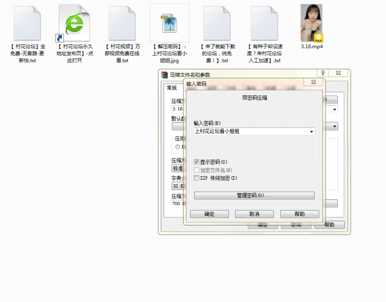 【补链3.24】【幼齿】3.16甜美萝莉，初樱多场收费秀房发骚 自慰棒跳蛋双插自慰高潮【980M】【百度云】