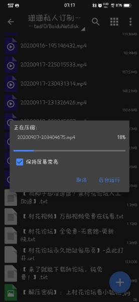 【补链3.22】 虎牙—珊珊 私人定制诱惑舞蹈视频（22V2.22G）（百度云永久有效）