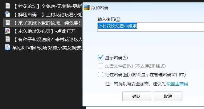某地KTV群P现场 娇嫩小美女换装女仆装玩制服诱惑包房沙发上被轮着操 无套轮操小嫩逼 场面淫乱刺激1V759M百度云