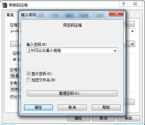 双飞姐妹，最后内射姐姐，妹妹还是处女【1V+347MB】  【百度网盘】