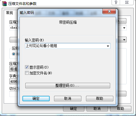 白嫖露脸  漂亮小姐姐车震剧情演绎，最后怒射嘴里   【1V+164MB】 【百度网盘】
