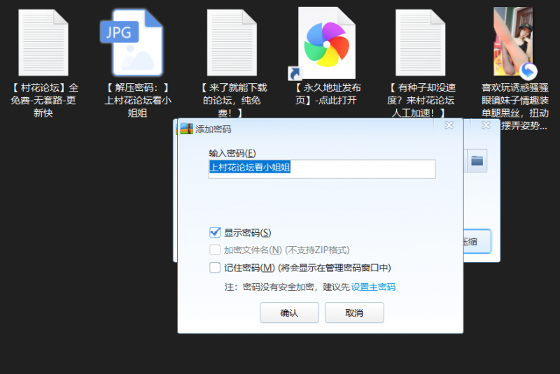 喜欢玩诱惑骚骚眼镜妹子情趣装单腿黑丝，扭动屁股摆弄姿势 震动棒摩擦抖臀隔着丁字裤自摸1v646M百度云