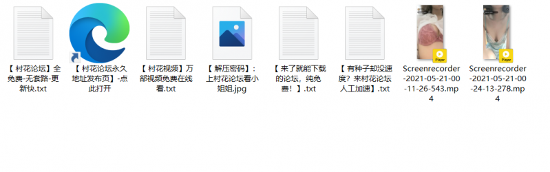 【自录】小妲己 极品美女 迷路的美羊羊（以前叫懂王、擪擪），露脸诱惑型 大半夜起来录的1.6G【百度云2V】