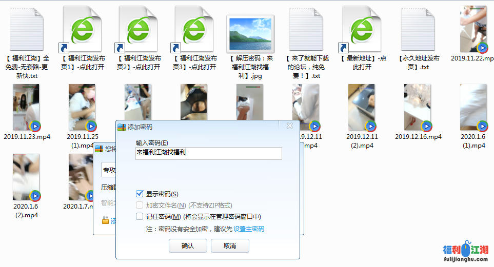 （专攻刺激场所、制服来诱惑）第二弹合集 【12V/12.46GB】【百度云】