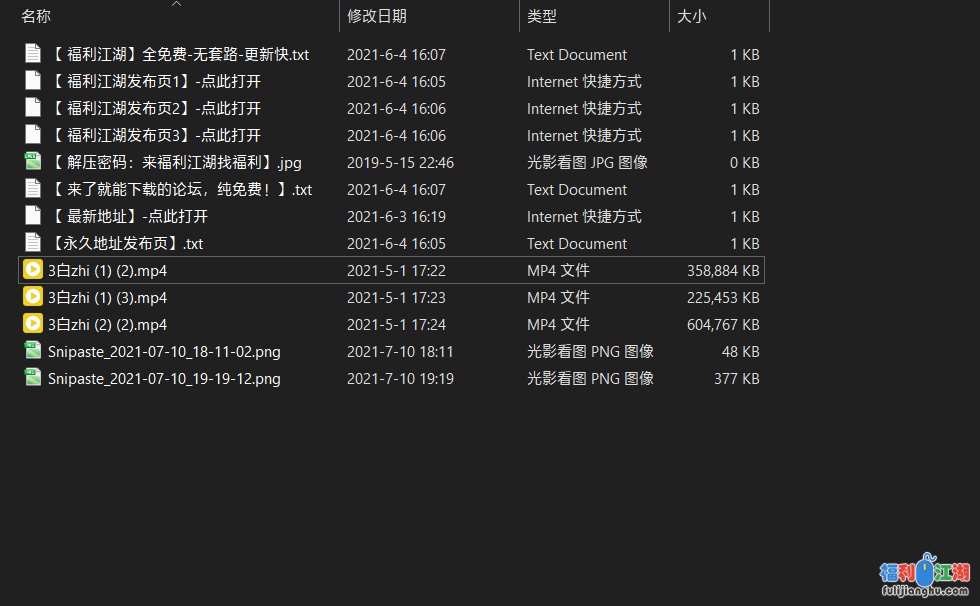 [自行打包]小妲己[白懒懒]【3V1.13G】