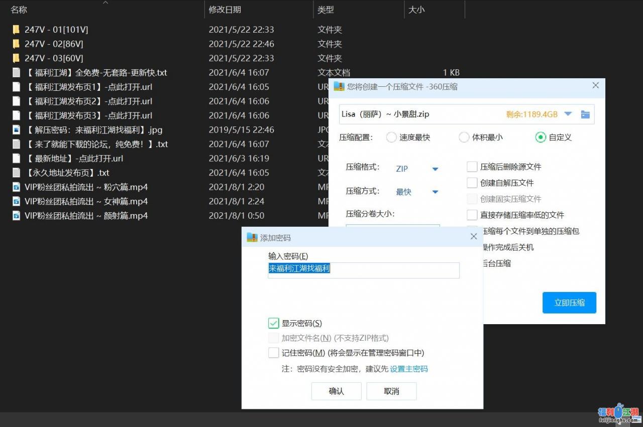 91 Lisa视频大合集，外号小景甜[247V + 3V]【13.3G】