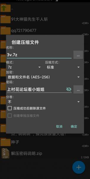 自行打包】【户外裸奔女神】户外勾引啪啪灌肠喝圣水？【3V1G】【百度云】
