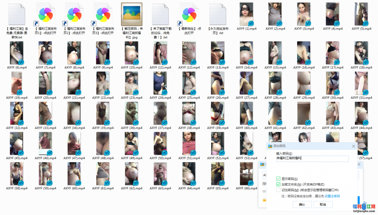极度骚气重口味二胎临盆【爱心孕妇】定制私拍4小时[MP4/1.81GB/百度云]