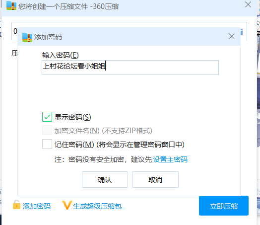 【自行打包】00后妹妹极品好嫩的小穴，好想舔舔【百度云永久有效】【失效看情况补】540M