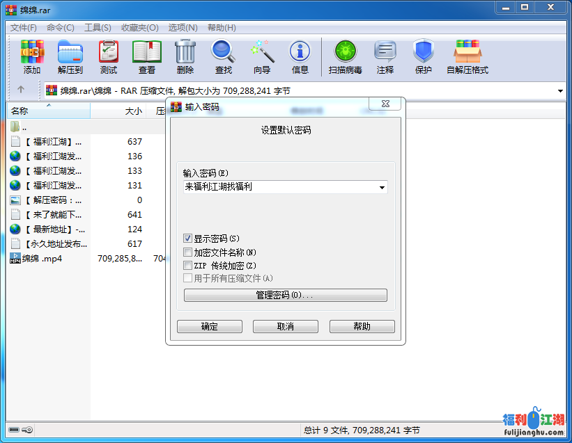 小妲己【软绵绵】自卫大秀粉嫩小穴 巨乳【百度云/672m/1V】