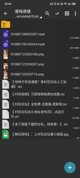 【自行打包】小妲己主播长相清纯诱惑，口技满分8.6日直播收费房【2V/857M】【百度云】
