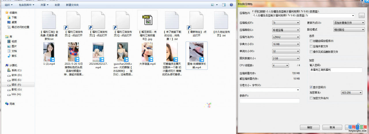 个人珍藏各类型美女福利视频5 7V 9.6G (百度盘)