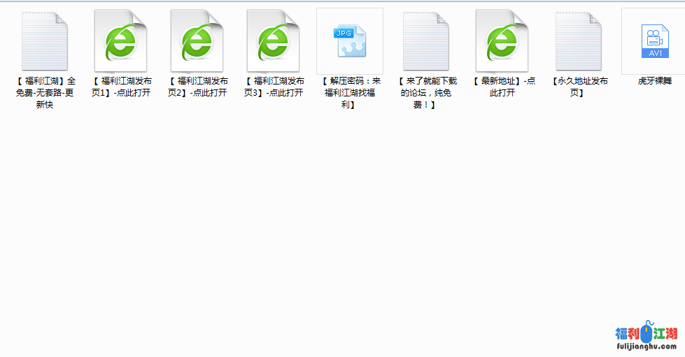 虎牙裸舞1v[177m]
