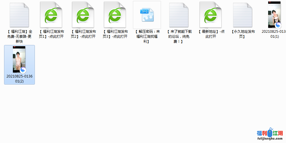非常漂亮的美女主播透视装诱惑2v[478m]