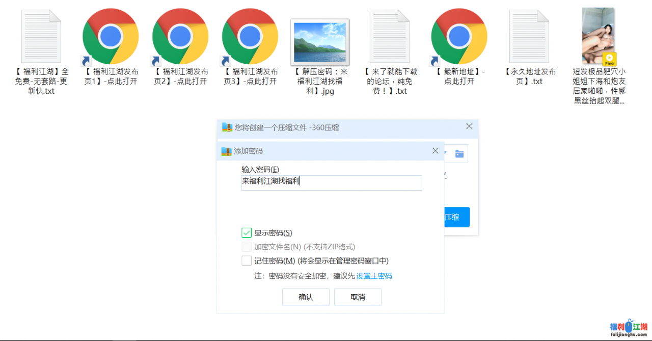 【自行打包】短发极品肥穴小姐姐下海 ，性感黑丝抬看穴【1.12GB】