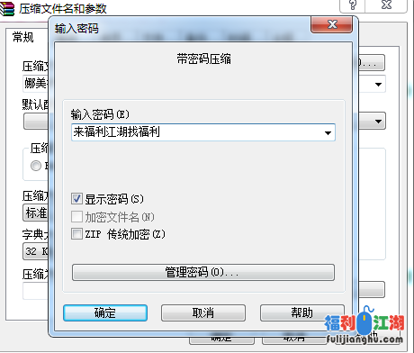 福利姬极品： 娜美妖姬.护士内窥[2V+17p/1.08G][百度网盘]【自行打包】