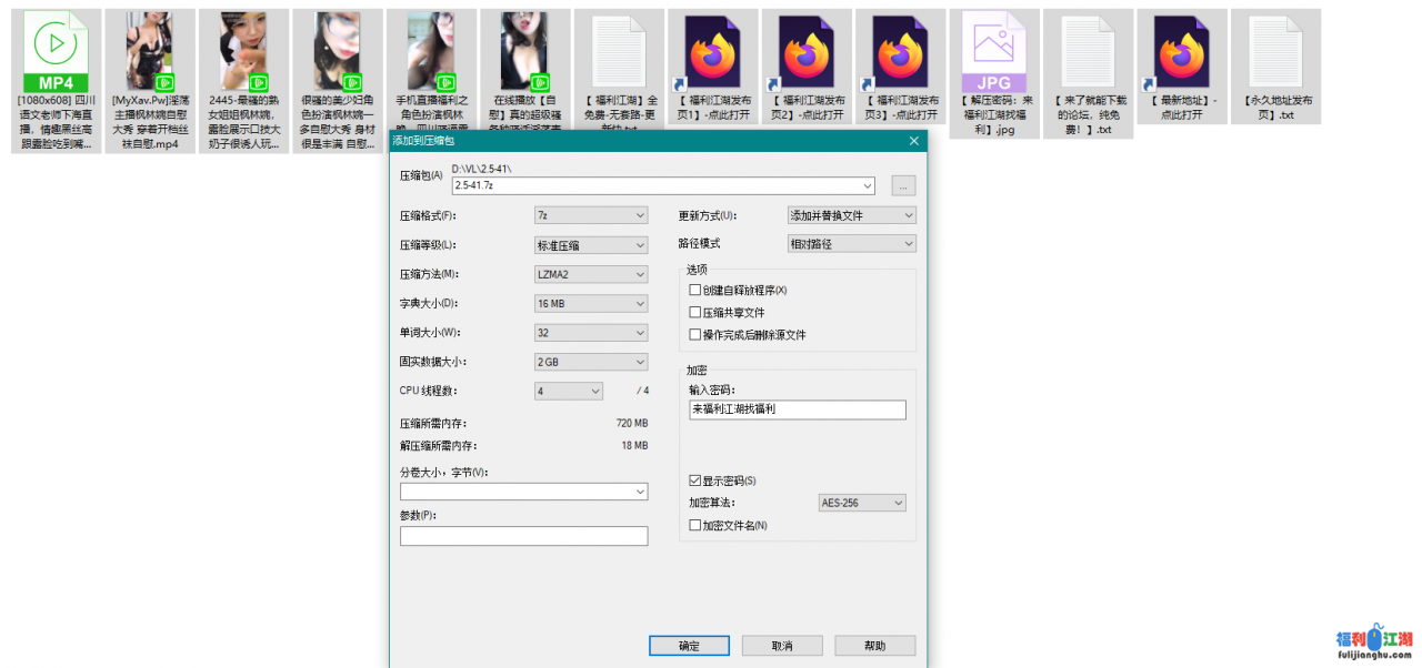 【自行打包】四川语文老师下海直播，情趣黑丝高跟露脸吃到嘴里的大奶子6V1.47G