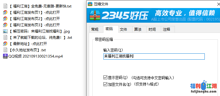 虎牙 恩雅 告白气球定制最新流出 1部 百度盘
