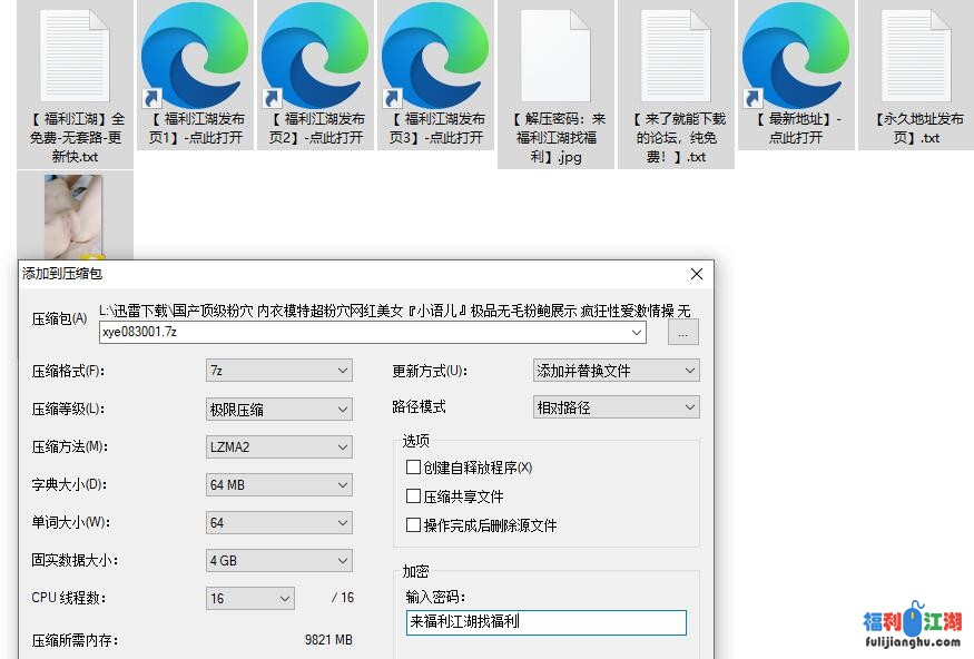 【极品】超粉穴网红美女『小语儿』极品无毛粉鲍展示 疯狂性爱激情操 无套操粉穴内射【1v 509m 度盘永链，失效不补】