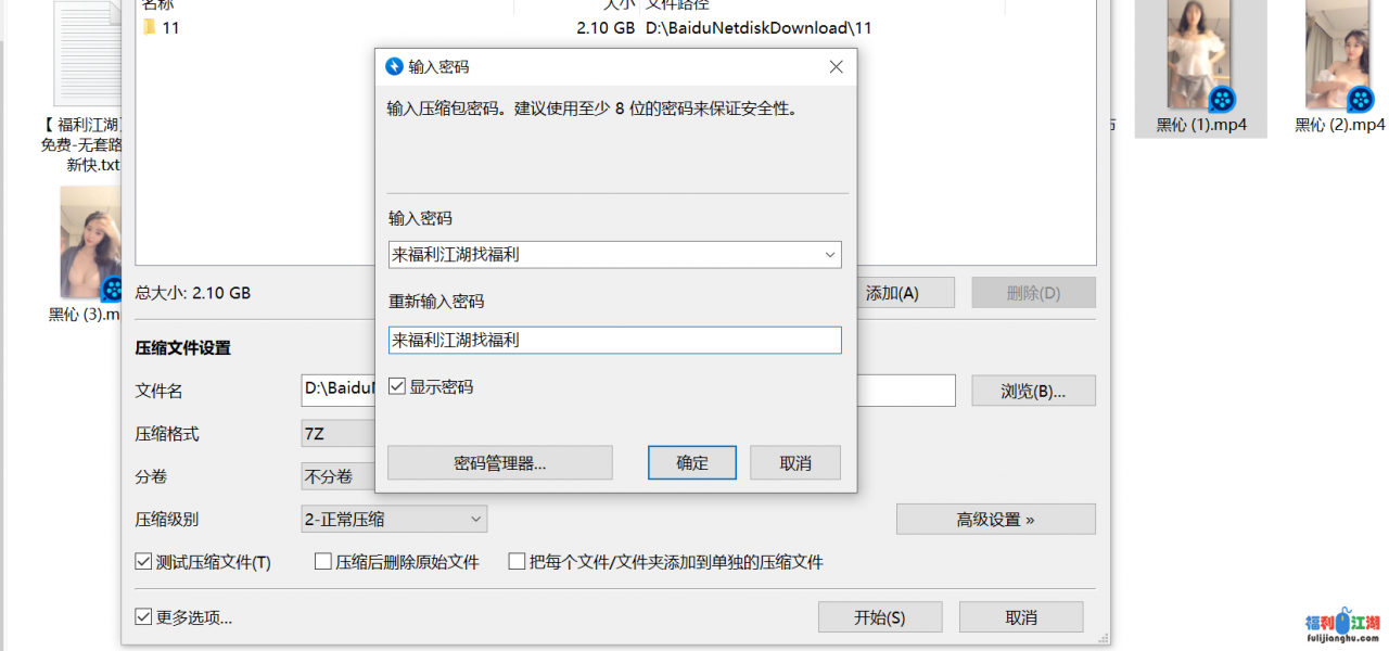 (自行打包）超美女神高颜值绝美小姐姐黑伈唯一5部骚话抠逼大秀合集打飞机撸管必备 2.1G 百度云