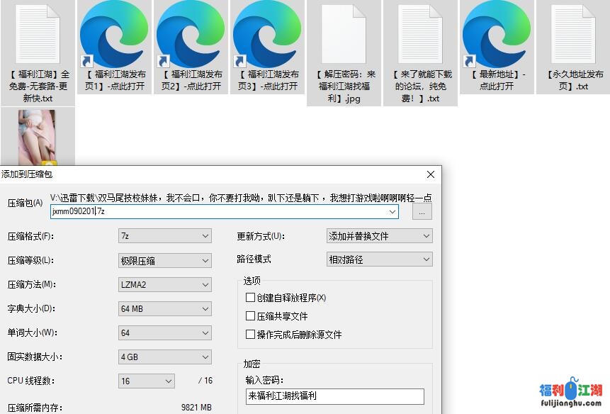 【极品】双马尾技校妹妹粉嫩小穴如同处女鲜嫩【1v 298m 度盘永链，失效不补】