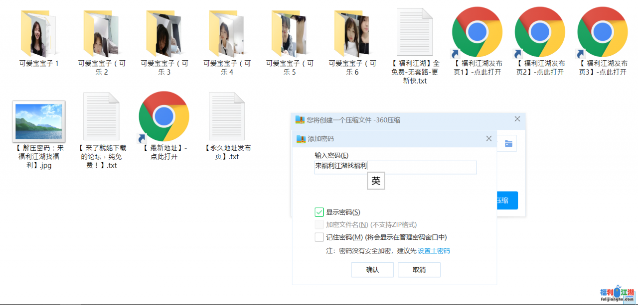 【自行打包】可爱宝宝子合集【11.8G】