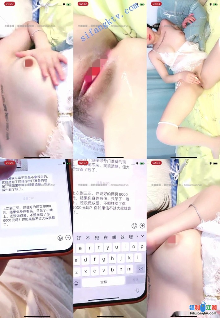 【粉妹妹爱大哥】17岁小女孩尤物般的身体，粉嫩的小穴张开【561MB】