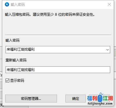 【自行打包】666绿帽白嫖良家，目前全网搜集最齐全。12v【8.26g】