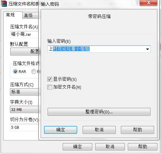 【自行打包】喵小萌（温柔的蛋蛋）合集13V 20.8G【百度云】