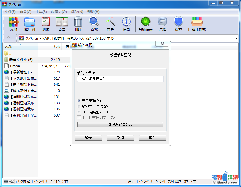 开路虎的小姐姐自备情趣内衣一个屌一个拍1v【688M】百度云
