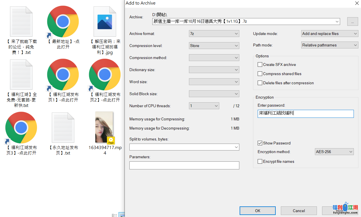 【自行打包】颜值主播【一库一库】10月16日道具大秀【1v1.14G】