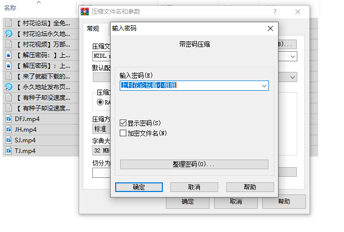 【直播自录】女装大佬舔脚 自插菊花 打飞机射精  精液自产自销【百度云4V300MB】