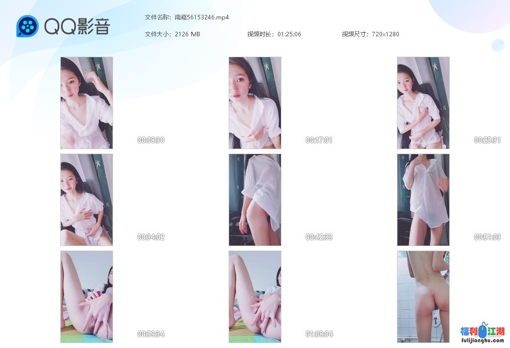 Yuki（175长腿小姐姐）21 V20g 百度网盘