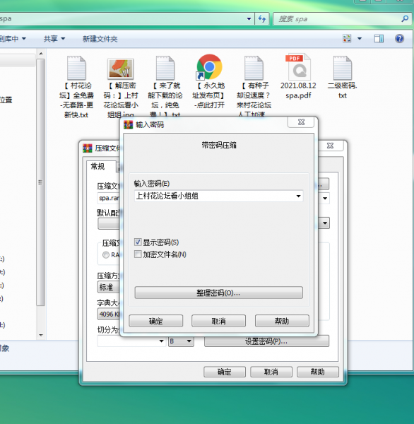 自录2021.08.12 水宜方SPA养生会所，大叔玩少妇忽悠激情啪啪，全程露脸，一边操一边和老公视频 1V 1.13G(百度云）