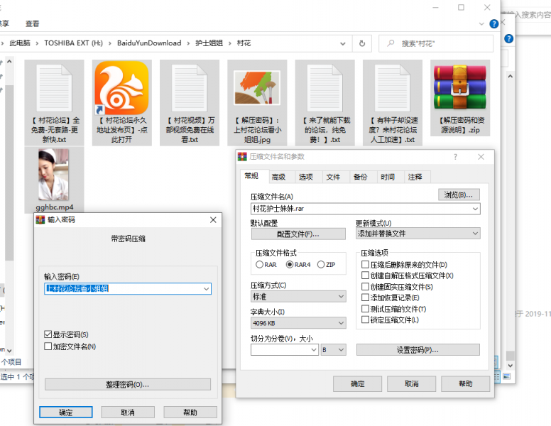 【自行打包】护士妹妹洗澡紫薇【1v455MB】【百度网盘】