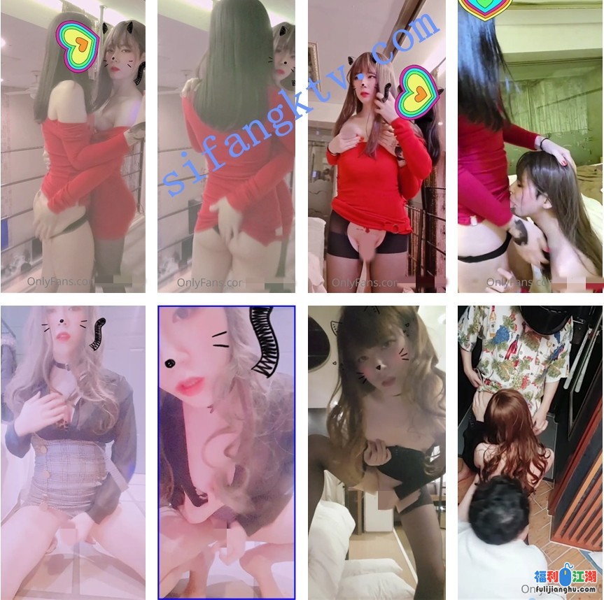 【超极品TS】cdwant 福利合集第八弹【6.16G】