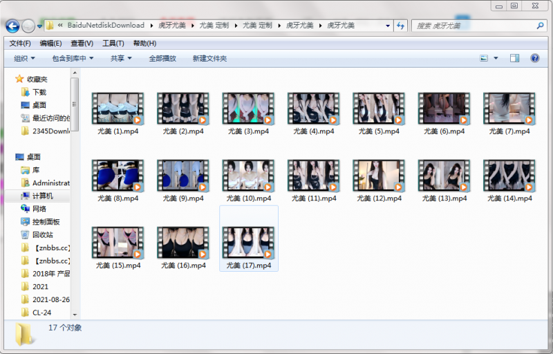 虎牙尤美定制舞蹈合集17V 2.19G【百度云永久链接】