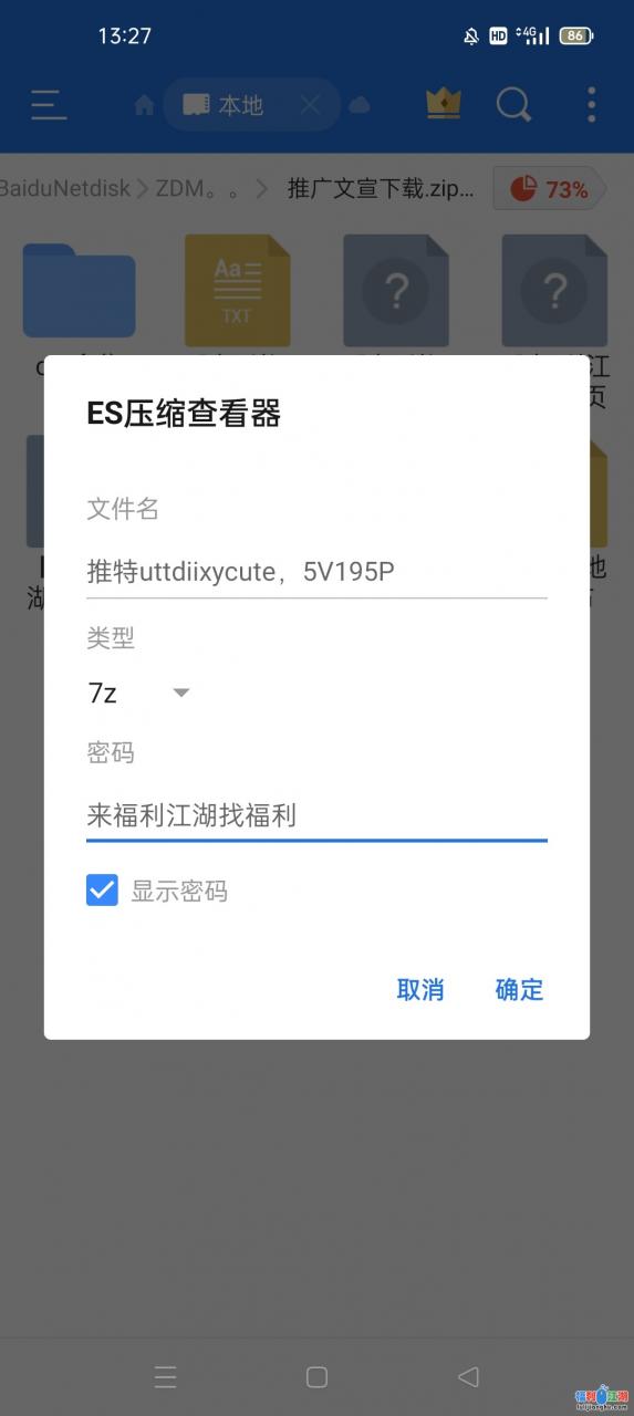 【自行打包】推特uttdiixycute，极品大奶，诱惑裸舞5V195P 【500M】