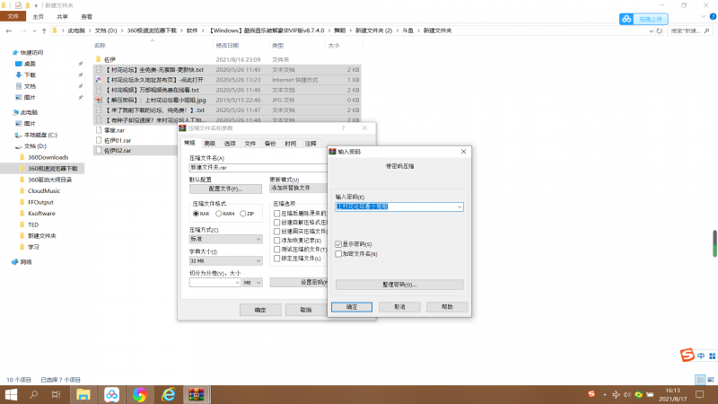 【斗鱼主播】斗鱼现役主播佐伊合集【267V 29g】【百度云】