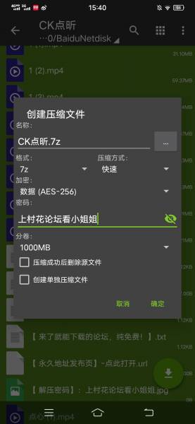 【虎牙主播】CK丶点昕大尺度福利自慰露脸脱衣舞【22V/2.63G】【百度网盘】