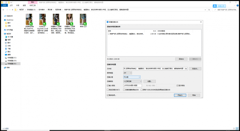 【自行打包】极品资源！高贵气质 钢琴老师有有，美艳少妇骚逼熟女【5V2.59GB】【百度云】