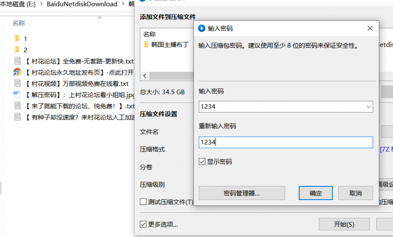 韩国甜美主播布丁合集34G[32v/度盘]
