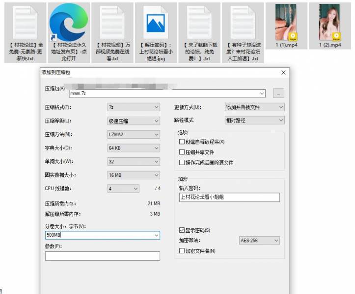 【百度盘】（迷人曼）平台颜值天花板，奶大逼粉，看一场收费撸到虚脱【2v/916MB】
