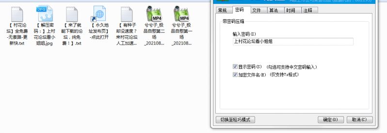 【自行打包】8月7日直播无水印新作两部（兮兮子_极品自慰1+2）【2V/2.25GB百度云】