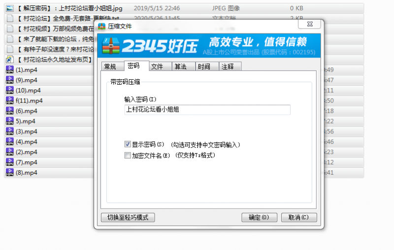 【补链贴】【自行打包】@思琦小憨憨特别漂亮精致的美女，看了让人受不了想撸【11V2.65GB 】【百度云】